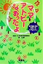 島太郎販売会社/発売会社：光進社/ 発売年月日：1999/07/24JAN：9784877610296