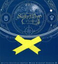 【中古】 美少女戦士セーラームーンCrystal SeasonIII(2)(初回限定版)(Blu−ray Disc)/武内直子(原作),三石琴乃(月野うさぎ、セ...