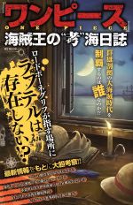 ハッピーライフ研究会(編者)販売会社/発売会社：メディアソフト発売年月日：2016/04/04JAN：9784864259361