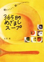 有賀薫(著者)販売会社/発売会社：SBクリエイティブ発売年月日：2016/03/19JAN：9784797387049