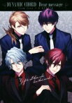 【中古】 DYNAMIC　CHORD‐Dear　message‐from　Liar‐S　＆　KYOHSO／B’s‐LOG編集部(編者)