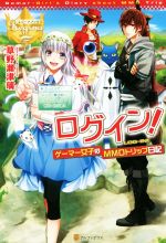 ֥å ŷԾŹ㤨֡š 󡪥ޡҤMMOȥå 쥸ʥ֥å(ԡפβǤʤ79ߤˤʤޤ