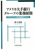 ֥å ŷԾŹ㤨֡š ꥫԥ롼פζ̳Ÿ OTDǥη濴 ظѽ񡿳ݲãϺ(ԡפβǤʤ847ߤˤʤޤ