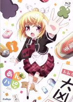 ֥å ŷԾŹ㤨֡š ϥԢ1BlurayDiscˡ׻ʸ,ּߤʲ־ɡ,ʱ,ǵʵð,¡ʥ饯ǥġ,MONACAʲڡˡפβǤʤ871ߤˤʤޤ