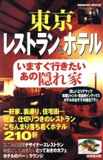 成美堂出版編集部販売会社/発売会社：成美堂出版発売年月日：2002/10/15JAN：9784415098081