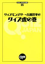 古川洋平(著者),セブンデイズウォー(編者)販売会社/発売会社：セブンデイズウォー/ほるぷ出版発売年月日：2016/04/12JAN：9784593310241