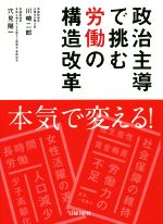 川崎二郎(著者),穴見陽一(著者)販売会社/発売会社：日経BP社発売年月日：2016/04/08JAN：9784822239824