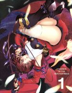 【中古】 甲鉄城のカバネリ 1(完全生産限定版)/江原康之(アニメーションキャラクターデザイン、総作画監督),畠中祐(生駒),千本木彩花(無名),内田真礼(菖蒲),澤野弘之(音楽)