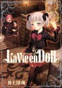 井上淳哉(著者)販売会社/発売会社：集英社発売年月日：2016/04/19JAN：9784088903798