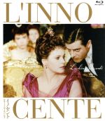 【中古】 イノセント（Blu－ray　Disc）／ジャンカルロ・ジャンニーニ,ラウラ・アントネッリ,ジェニファー・オニール,ルキノ・ヴィスコンティ（監督）,ガブリエーレ・ダンヌンツィオ（原作）,フランコ・マンニーノ（音楽）