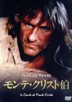デイ・アフター・トゥモロー2020/ジョエル・ベルティ[DVD]【返品種別A】
