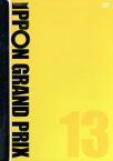 【中古】 IPPONグランプリ13／松本人志,バカリズム,堀内健,徳井義実,板尾創路,狩野英孝,博多大吉,若林正恭