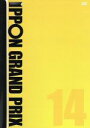 【中古】 IPPONグランプリ14／松本人志,バカリズム,小沢一敬,秋山竜次,堀内健,若林正恭,設楽統,三村マサカズ