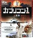 【中古】 カプリコン・1(Blu−ray Disc)/エリオット・グールド,ジェームズ・ブローリン,カレン・ブラック,ピーター・ハイアムズ(監督、脚...