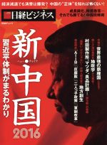 ֥å ŷԾŹ㤨֡š 2016 ʿޤ狼 BPåХӥͥХӥͥ(ԼԡפβǤʤ100ߤˤʤޤ