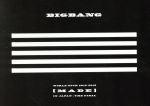 【中古】 BIGBANG WORLD TOUR 2015～2016 ［MADE］ IN JAPAN：THE FINAL－DELUXE EDITION－（初回生産限定版）（Blu－ray Disc）／BIGBANG