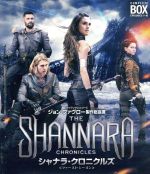 【中古】 シャナラ・クロニクルズ<ファースト・シーズン> コンプリート・ボックス(Blu−ray Disc)/オースティン・バトラー,ポピー・ドレイトン,イバナ・バケロ