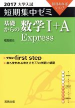 ֥å ŷԾŹ㤨֡š äοIAExpress(2017 û楼 10ФʡԢ(ԡפβǤʤ100ߤˤʤޤ