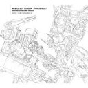 【中古】 オリジナル サウンドトラック「機動戦士ガンダム サンダーボルト」feat．菊地成孔（Blu－spec CD2）／（オリジナル サウンドトラック）,菊地成孔（音楽／vo）,ギラ ジルカ,I．C．I aka 市川愛,坂本愛江,矢幅歩,中沢