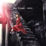 【中古】 May　Dream（初回限定版B）／aiko