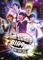 【中古】 The　Great　World　Of　B1A4－Japan　Tour　2016－／B1A4のサムネイル