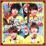 【中古】 HIGH－VOLTAGE　DANCER（通常盤）／DISH／／