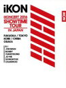 【中古】 iKONCERT 2016 SHOWTIME TOUR IN JAPAN(初回生産限定版)/iKON