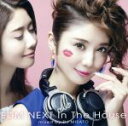 【中古】 EDM NEXT in the house mixed by DJ MISATO/(オムニバス),DJ MISATO(MIX),ステアルナ、ホルム&ブ...