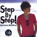 【中古】 Step　By　Step！（DVD付）／坂東慧（T－SQUARE）,宮崎隆睦（sax）,菰口雄矢（g）,白井アキト（p、key）,田中晋吾（b）,エリック・マリエンサル（sax）,ブランドン・フィールズ（sax）,マイケル・ランドウ（g