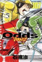 【中古】 Odds VS！(007) アクションC／石渡治(著者)