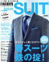 【中古】 FINEBOYS+plus SUIT(VOL.25) 春スーツ鉄の掟! HINODE MOOK30/日之出出版