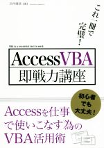 š AccessVBA¨Ϲֺ Ǵɧ()