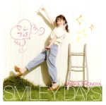 【中古】 SMILEY DAYS(TYPE−A)(初回限定版)/塩ノ谷早耶香