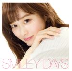 【中古】 SMILEY DAYS(TYPE−B)(初回限定盤)/塩ノ谷早耶香