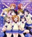 【中古】 ラブライブ！μ’s Live Collection（Blu－ray Disc）／μ’s（ラブライブ！シリーズ）,新田恵海（高坂穂乃果）,南條愛乃（絢瀬絵里）,内田彩（南ことり）,三森すずこ（園田海未）,飯田里穂（星空凛）,Pile（西