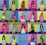 【中古】 E．G．　summer　RIDER（DVD付）／E－girls