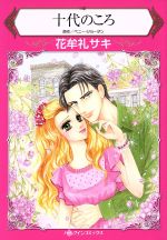 ֥å ŷԾŹ㤨֡š Τ ϡ쥯C̶饵(,ڥˡ硼פβǤʤ79ߤˤʤޤ