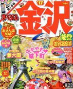 ֥å ŷԾŹ㤨֡š ޤäפ롡miniǽСò첹(17 ޤäפޥΦ3ʸҡפβǤʤ100ߤˤʤޤ