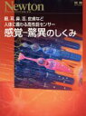 ブックオフオンライン楽天市場店
