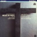 【中古】 J.S.バッハ:ミサ曲 ロ短調 BWV232(1986年録音)/ニコラウス・アーノンクール(cond),アンジェラ・マリア・ブラーシ(S),デロレス・...
