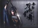 【中古】 舞台『刀剣乱舞』虚伝 燃ゆる本能寺（Blu－ray Disc）／鈴木拡樹,荒牧慶彦,佐々木喜英,manzo（音楽）,テルジヨシザワ（音楽）