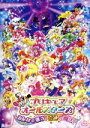 【中古】 映画プリキュアオールスターズ みんなで歌う♪奇跡の魔法！（通常版）／東堂いづみ（原作）,高橋李依（朝日奈みらい キュアミラクル）,堀江由衣（リコ キュアマジカル）,嶋村侑（春野はるか キュアフローラ）,青山充（キャラクターデザイン