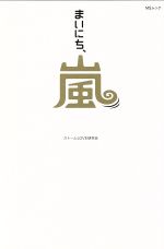 š ޤˤ MSåȡLOVE()