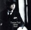 【中古】 大人ロック(通常盤)/藤井フミヤ 871円