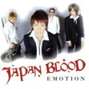 JAPAN　BLOOD販売会社/発売会社：FESTA発売年月日：2005/08/06JAN：