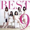 【中古】 BEST9（CD＋DVD）（初回生産限定版）／9nine