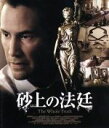 【中古】 砂上の法廷(Blu−ray Disc)/キアヌ・リーヴス,レニー・ゼルウィガー,カブリエル・バッソ,コートニー・ハント(監督),エフゲニー...