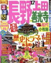 JTBパブリッシング販売会社/発売会社：JTBパブリッシング発売年月日：2016/03/01JAN：9784533109836