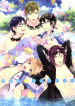 【中古】 男子校生水泳部のSweet　Summer 自由形アンソロジー／アンソロジー(著者)