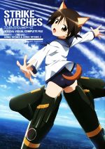 Strike Witches STRIKE WITCHES OFFICIAL VISUAL...